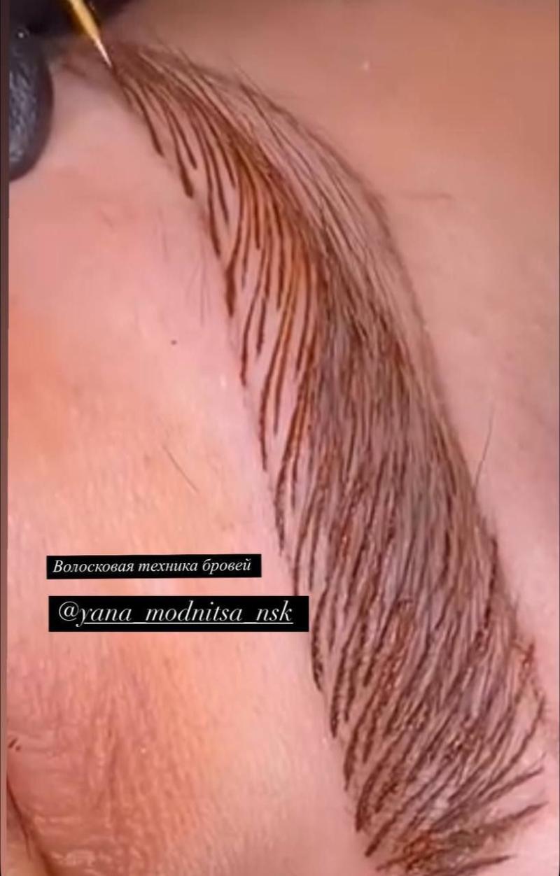 Волосковая технология татуирования бровей