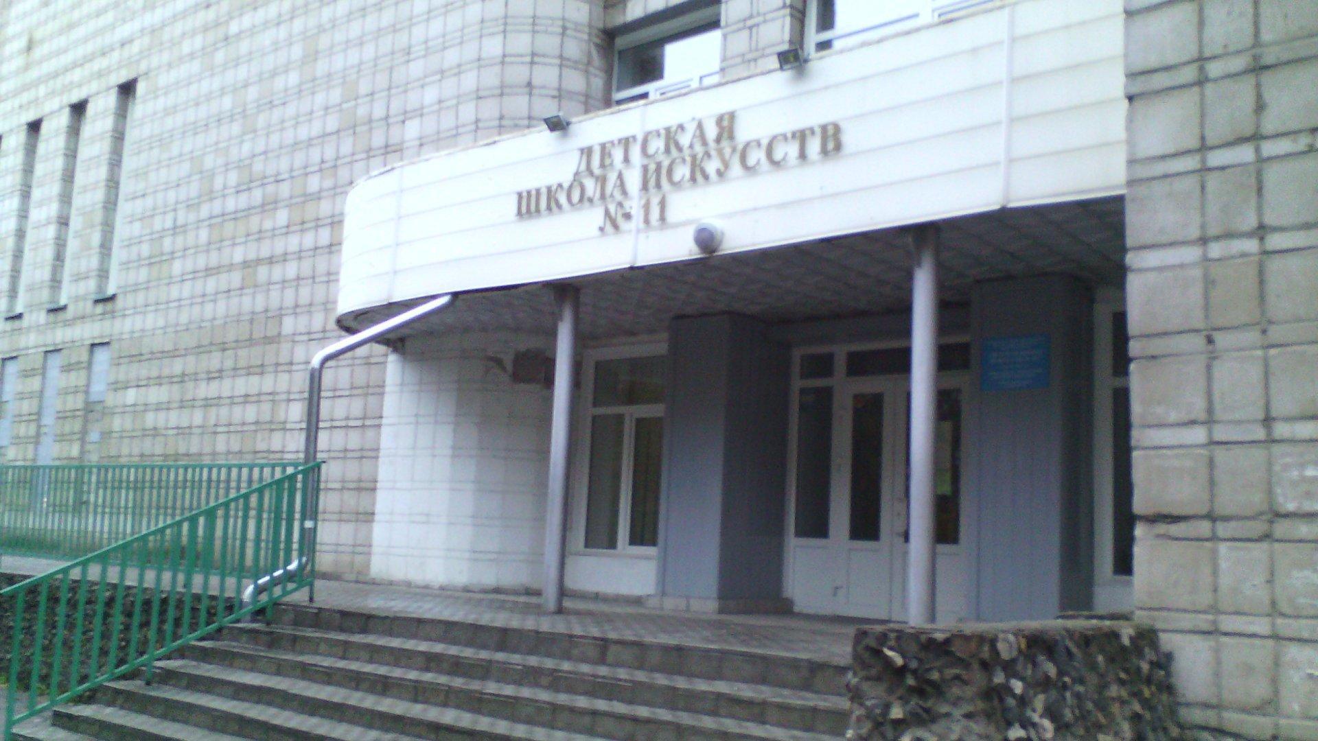 Школа 18 новосибирск. Школа искусств Новосибирск. Детская школа искусств 18 Новосибирск. Школа искусств Искитим.