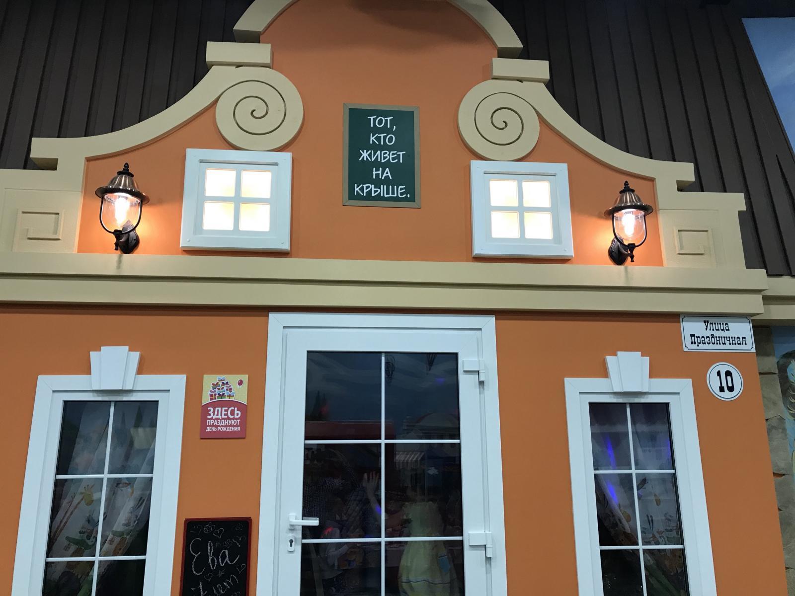 Кидбург новосибирск фото Кидбург новосибирск фото