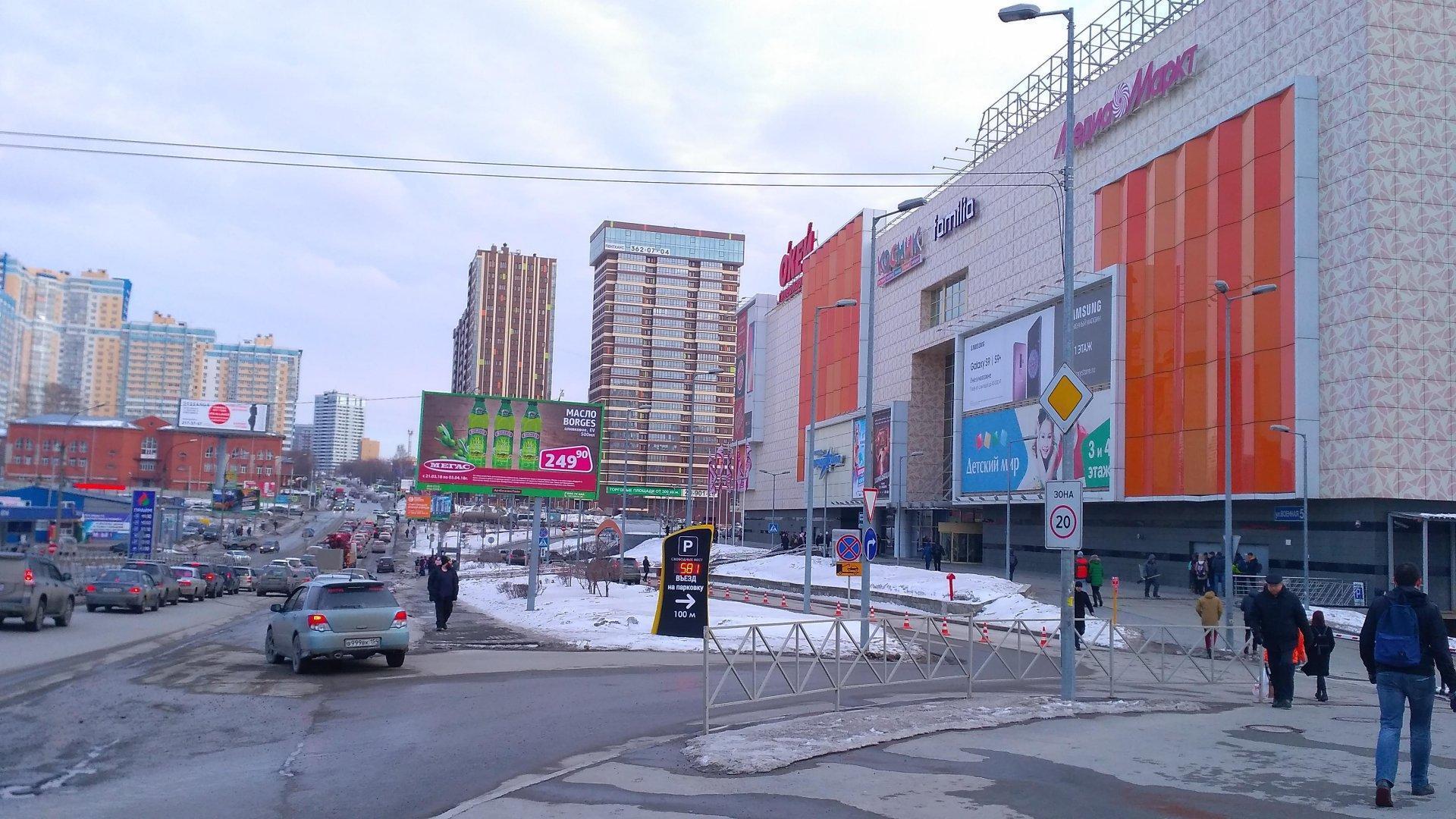 Аура военная ул 5 новосибирск фото Аура военная ул 5 новосибирск фото