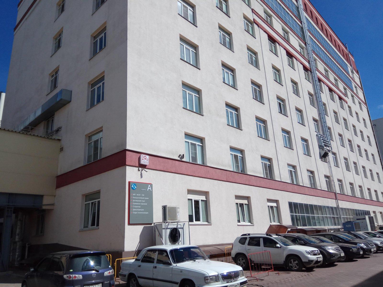 Фгбу нниито: найдено 83 изображений