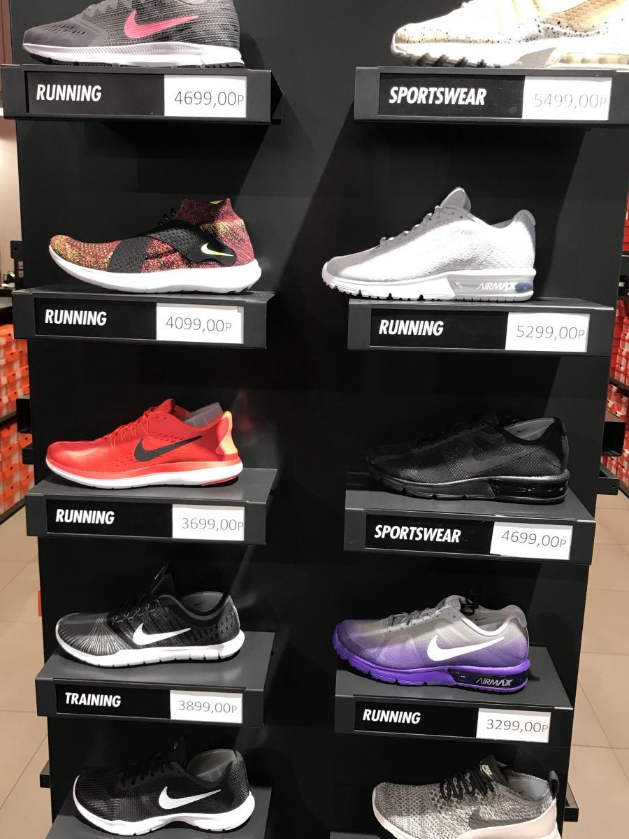 Магазин Nike В Краснодаре