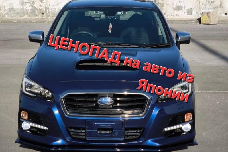 АвтоСемьяНСК -  Авто из Японии Новосибирск