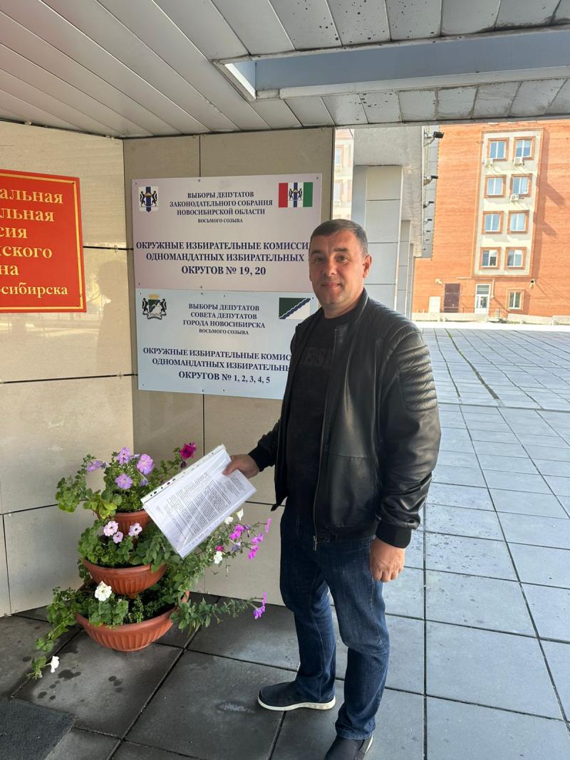 Александр Власов г. Новосибирск, Дзержинский район
