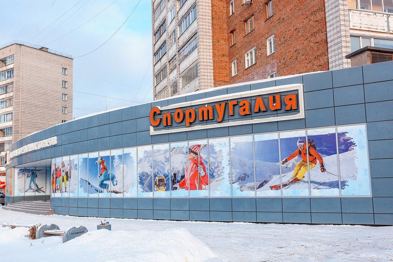 Точка рекламное агентство Новосибирск. Магазин Спортугалия. Лента на депутатской 46.